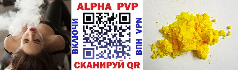 Купить Ликино-Дулёво A-PVP  АМФЕТАМИН  КОКАИН 
