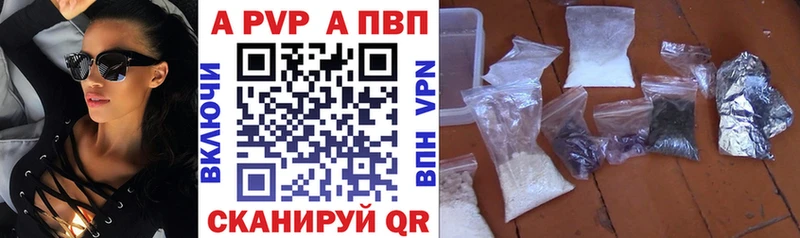 Alpha-PVP мука  блэк спрут зеркало  Ликино-Дулёво 