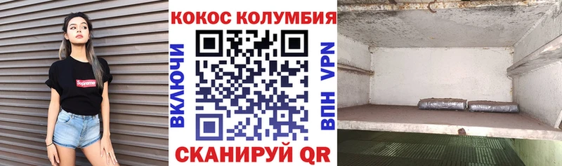 где можно купить   Ликино-Дулёво  COCAIN Fish Scale 