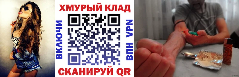 Героин белый  Ликино-Дулёво 