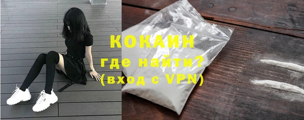 бутират Арсеньев