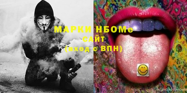 ГАЛЛЮЦИНОГЕННЫЕ ГРИБЫ Алексеевка