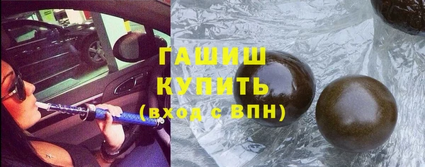 бутират Арсеньев