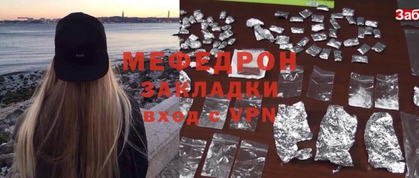 бутират Арсеньев