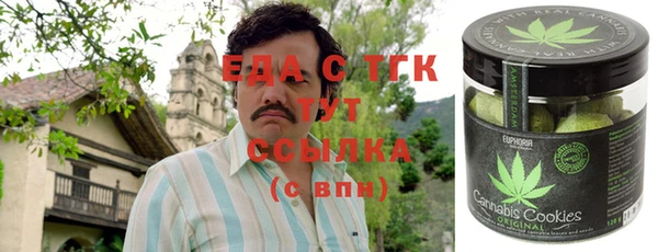 ГАЛЛЮЦИНОГЕННЫЕ ГРИБЫ Алексеевка