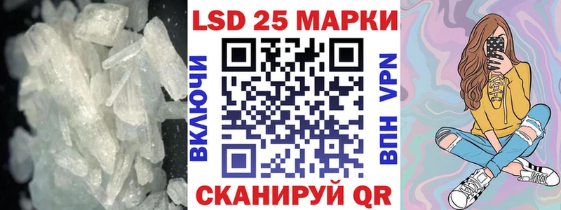 LSD-25 экстази кислота  hydra ONION  Ликино-Дулёво  закладки 
