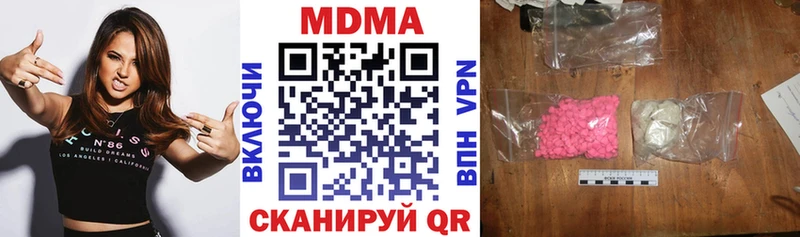 МДМА кристаллы  Ликино-Дулёво 