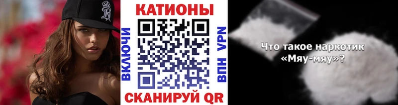 Меф кристаллы  Ликино-Дулёво 