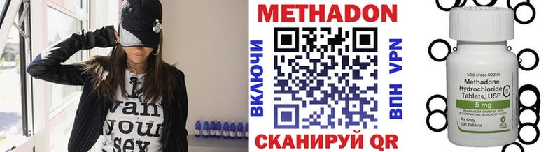 Метадон мёд  Ликино-Дулёво 