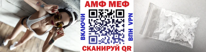 МЕТАМФЕТАМИН винт  Ликино-Дулёво 